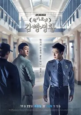韩国影视档案条目：周末剧泪之女王 收视曲线档案封面
